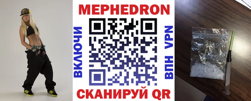 Магазин наркотиков Ивантеевка Гашиш LSD-25 MDMA Мефедрон Бошки Шишки A-PVP Кокаин АМФЕТАМИН