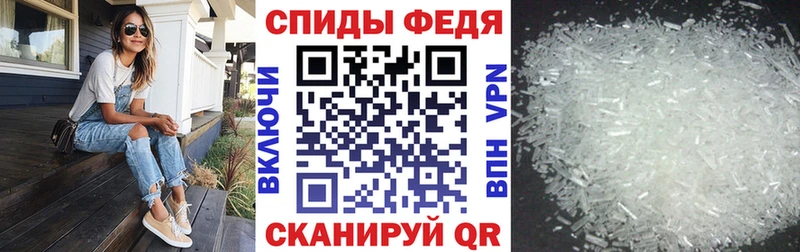 нарко площадка состав MEGA онион Ивантеевка купить наркотик АМФ VHQ