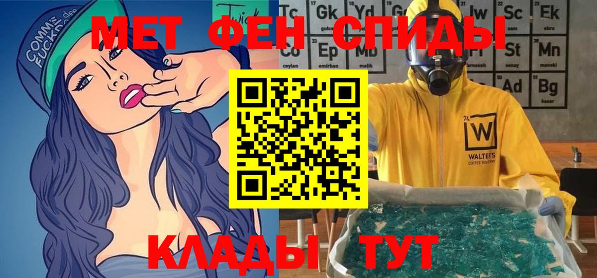 Amphetamine 98% Ивантеевка