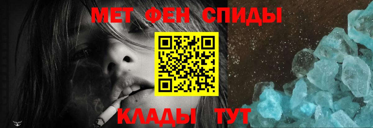 Ивантеевка  Amphetamine  Amphetamine  Вход с VPN  АМФЕТАМИН 98% 