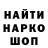 ТГК жижа Saradip