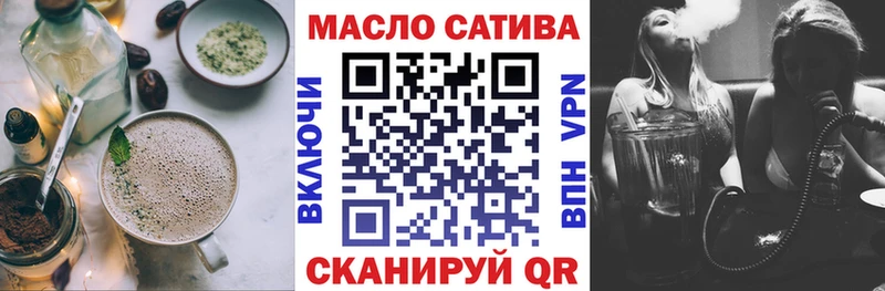 Еда ТГК марихуана  Ивантеевка 