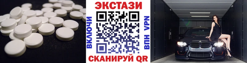 Экстази Cube  купить  цена  MEGA как войти  Ивантеевка 