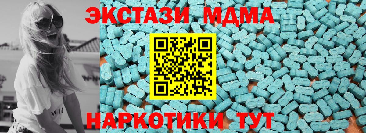 Ивантеевка  Ecstasy XTC  Вход с VPN 