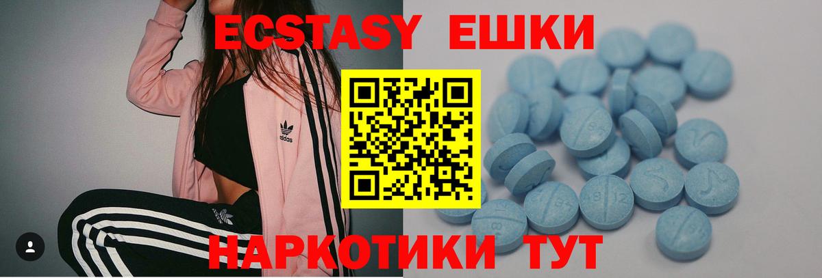 Экстази Punisher Ивантеевка
