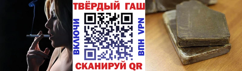 ГАШ гашик Ивантеевка