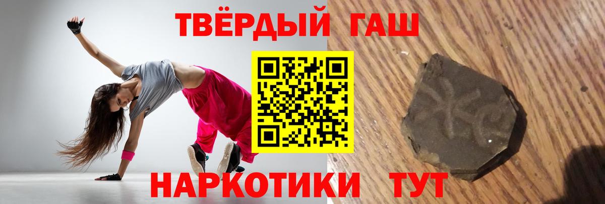 ГАШ Изолятор Ивантеевка