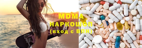 первитин Абаза