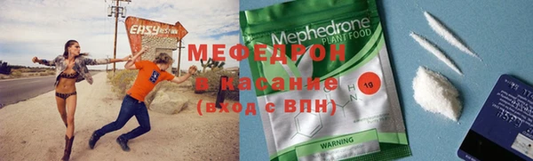 первитин Абаза