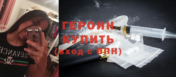 первитин Абаза