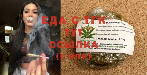 бутират Абинск