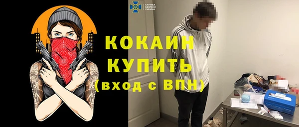 бутират Абинск