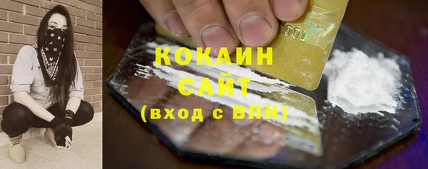 бутират Абинск