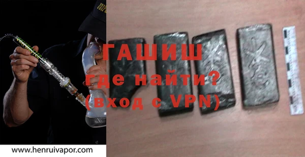бутират Абинск