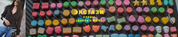 первитин Абаза