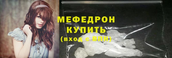 ешки Абдулино