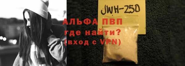 ешки Абдулино