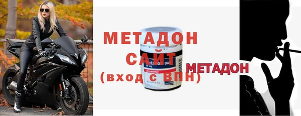 бутират Абинск