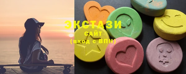 бутират Абинск