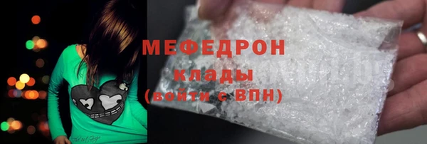 первитин Абаза