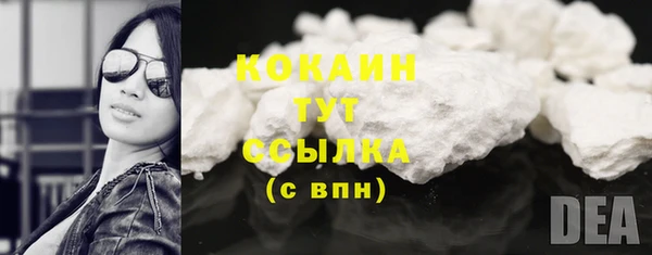 ешки Абдулино