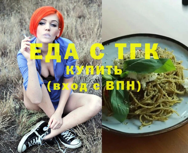 ешки Абдулино
