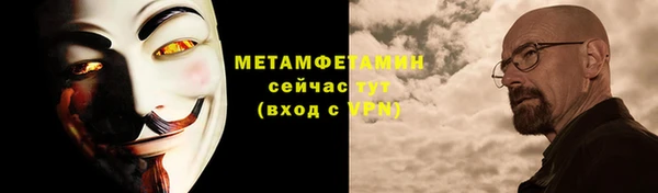 бутират Абинск