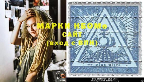 первитин Абаза