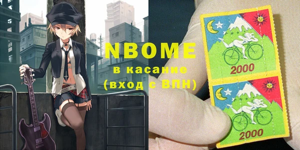 бутират Абинск