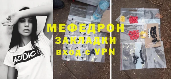 первитин Абаза
