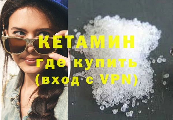 первитин Абаза