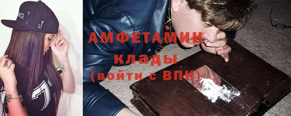 первитин Абаза
