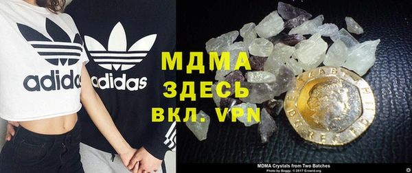 первитин Абаза