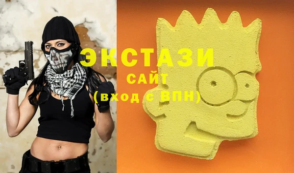 бутират Абинск