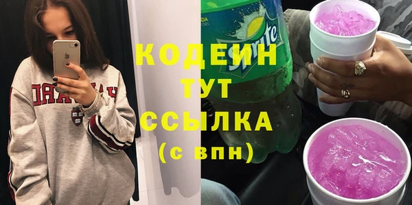 бутират Абинск