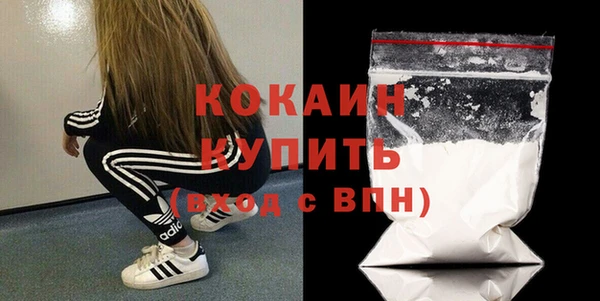 бутират Абинск