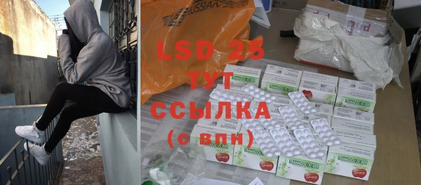 первитин Абаза