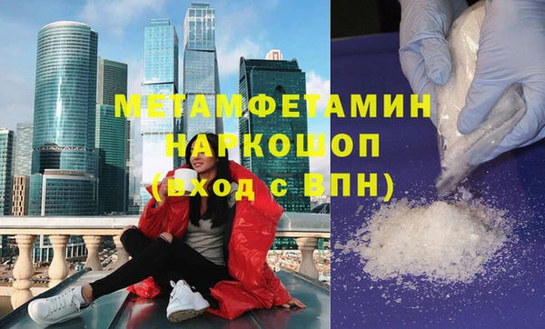 бутират Абинск