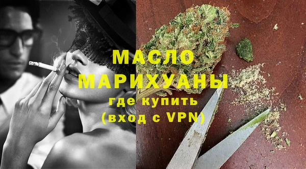 бутират Абинск