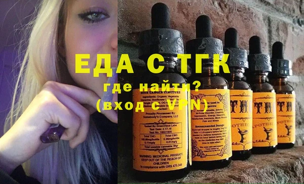 бутират Абинск