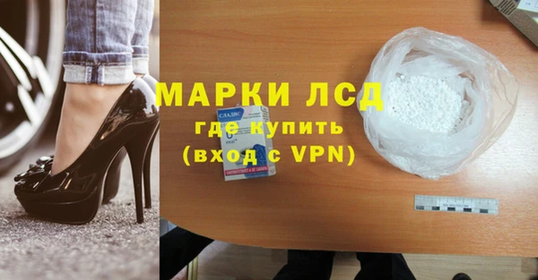 первитин Абаза