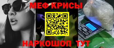 прущая мука Наро-Фоминск