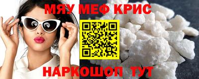 прущая мука Наро-Фоминск