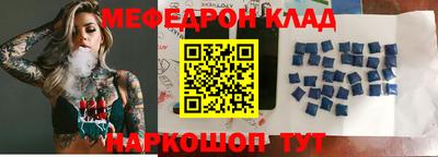 прущая мука Наро-Фоминск