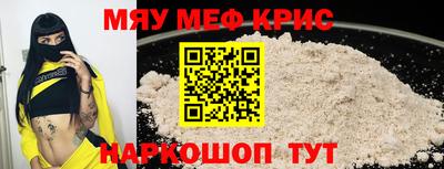 прущая мука Наро-Фоминск