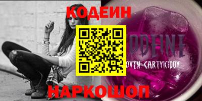 кокаин VHQ Нальчик