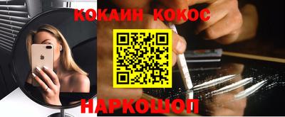 кокаин VHQ Нальчик
