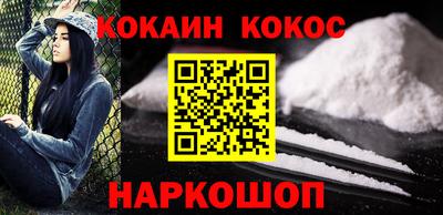 прущая мука Наро-Фоминск