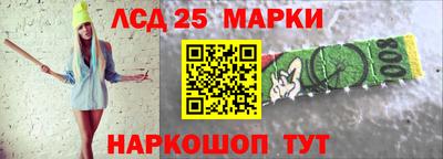 экстази Нарткала