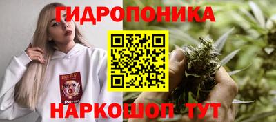прущая мука Наро-Фоминск
